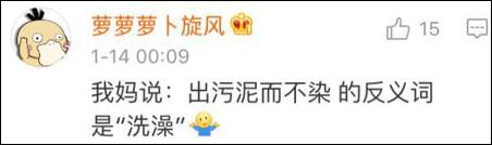 雖然我今天才知道這些詞可能有反義詞……但是以我多年深厚的中文功底，弄出個(gè)反義詞還不簡(jiǎn)單！