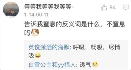 至于第三大題的造句，就要考驗(yàn)大家的基本功底了：拆詞！