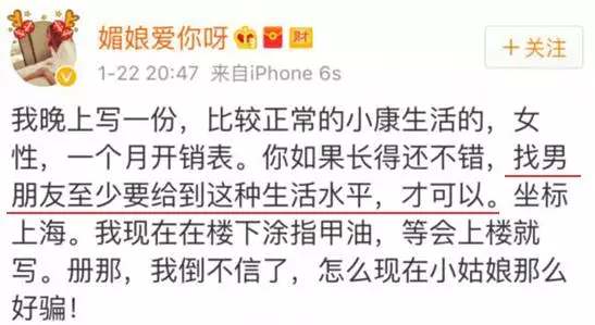上海一女子自曝每月開銷12萬,被網(wǎng)友罵上頭條！