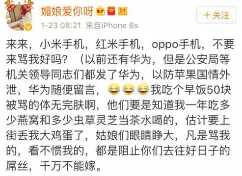 上海一女子自曝每月開銷12萬,被網(wǎng)友罵上頭條！