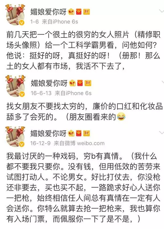 上海一女子自曝每月開銷12萬,被網(wǎng)友罵上頭條！