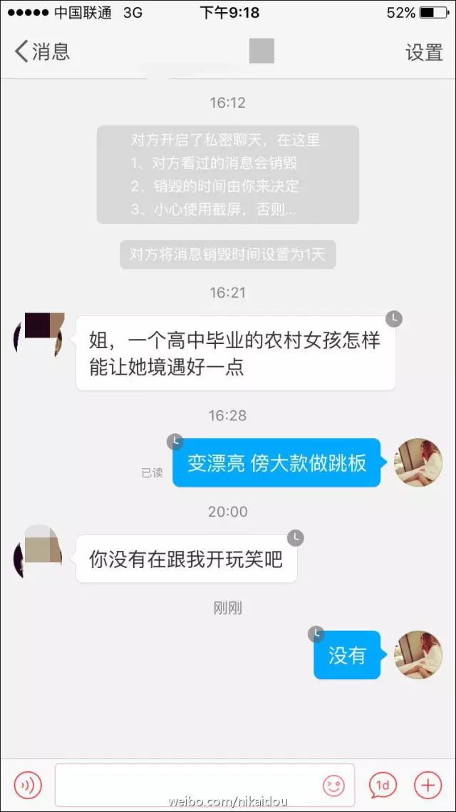 上海一女子自曝每月開銷12萬,被網(wǎng)友罵上頭條！