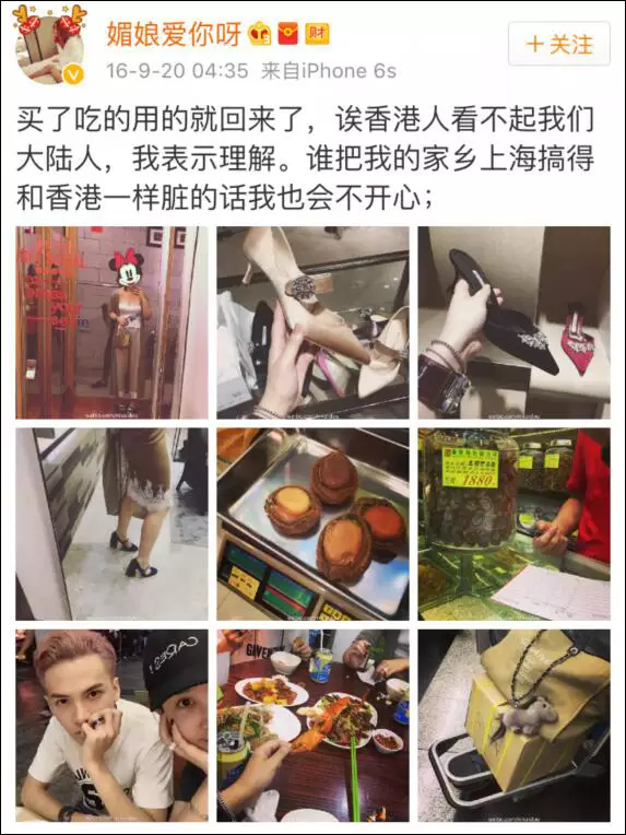 上海一女子自曝每月開銷12萬,被網(wǎng)友罵上頭條！