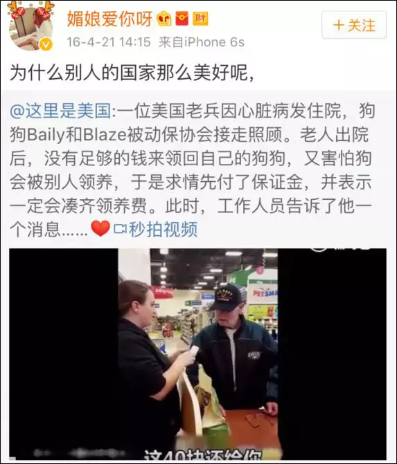 上海一女子自曝每月開銷12萬,被網(wǎng)友罵上頭條！