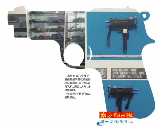 遼寧鞍山人于萌十年前購買了幾把仿真槍作個(gè)人收藏，十年后這些仿真槍被警方認(rèn)定為“槍支”，后被法院以非法持有槍支罪提起公訴。昨日，南都記者從鞍山市鐵東區(qū)人民法院得到證實(shí)，于萌案將于2月14日在鞍山市鐵東區(qū)法院開庭審理。于萌案的辯護(hù)律師告訴南都記者，在庭審中其將為于萌做無罪辯護(hù)。