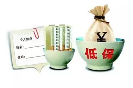 目前，北京、遼寧等地今年已經(jīng)調(diào)整了城鄉(xiāng)低保標準。