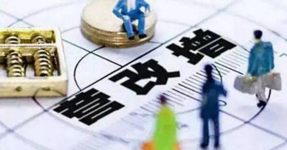 專家預計，今年營改增減稅規(guī)模將進一步擴大，有可能達到7000億元。