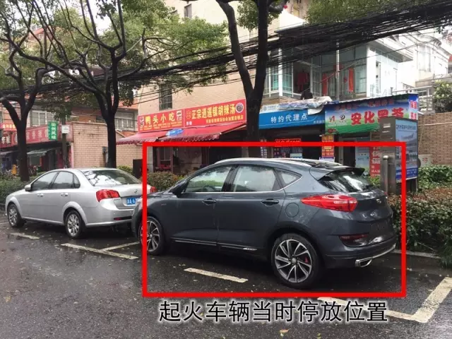 杭州一轎車起火一對(duì)男女被燒死 杭州一轎車起火一對(duì)男女被燒死