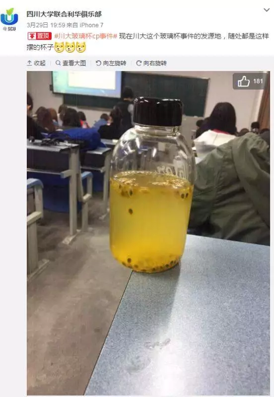 2017年度偶像劇!妹子摔了個玻璃杯 全國網友羨慕