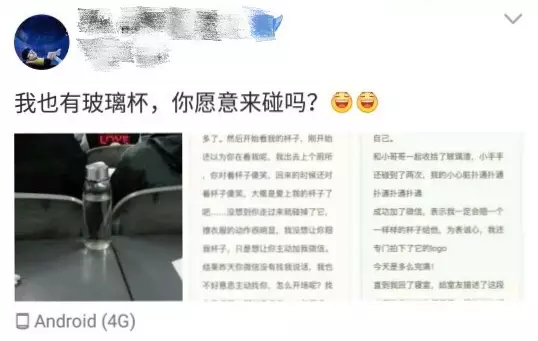 2017年度偶像劇!妹子摔了個玻璃杯 全國網友羨慕