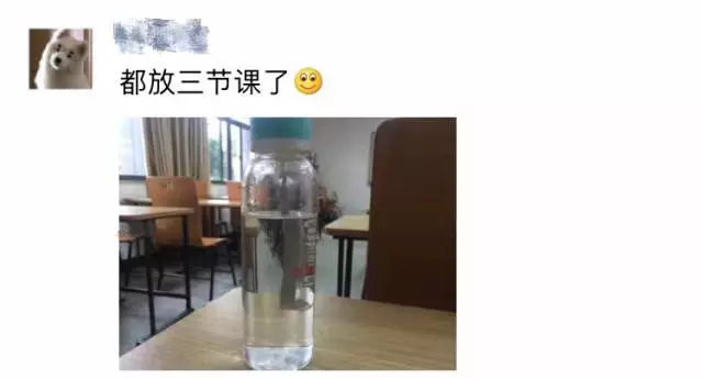 2017年度偶像劇!妹子摔了個玻璃杯 全國網友羨慕