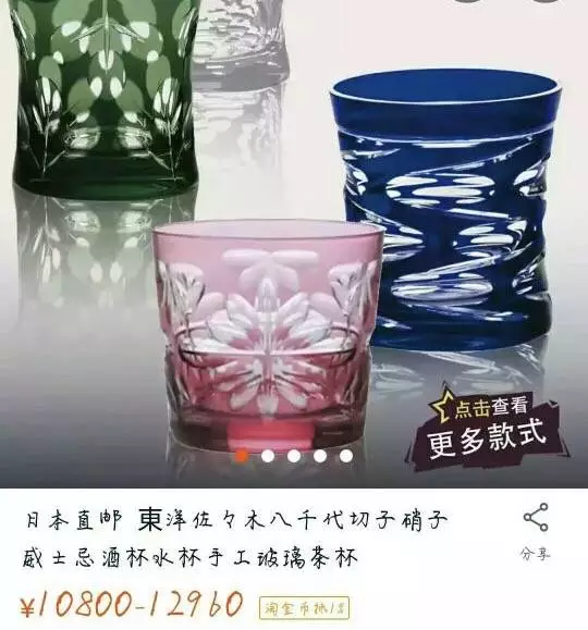 2017年度偶像劇!妹子摔了個玻璃杯 全國網友羨慕