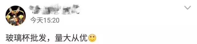 2017年度偶像劇!妹子摔了個玻璃杯 全國網友羨慕