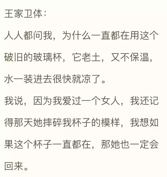 2017年度偶像劇!妹子摔了個玻璃杯 全國網友羨慕