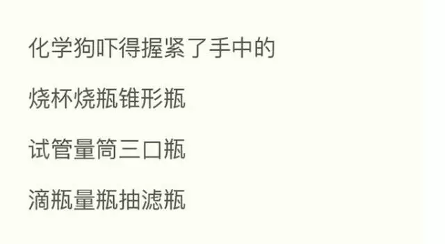 2017年度偶像劇!妹子摔了個玻璃杯 全國網友羨慕
