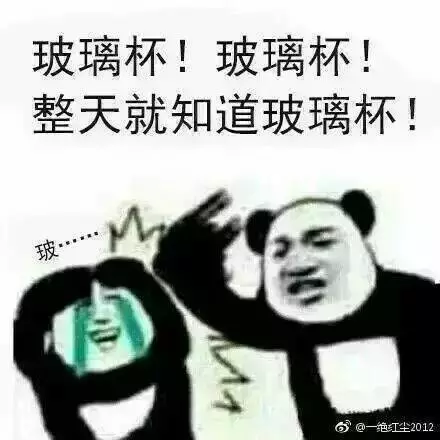 2017年度偶像劇!妹子摔了個玻璃杯 全國網友羨慕