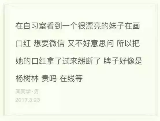 2017年度偶像劇!妹子摔了個玻璃杯 全國網友羨慕