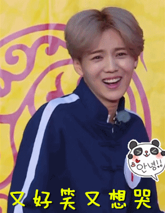 鹿晗黃子韜互動！黃子韜表白：我愛你！