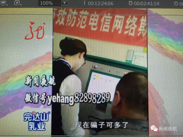 怪事！辦張銀行卡有100元酬勞還專車接送 咋回事