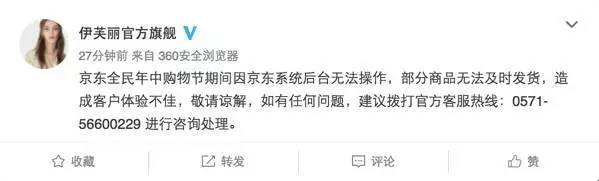 懟完順豐懟京東 天貓強(qiáng)迫商家二選一？