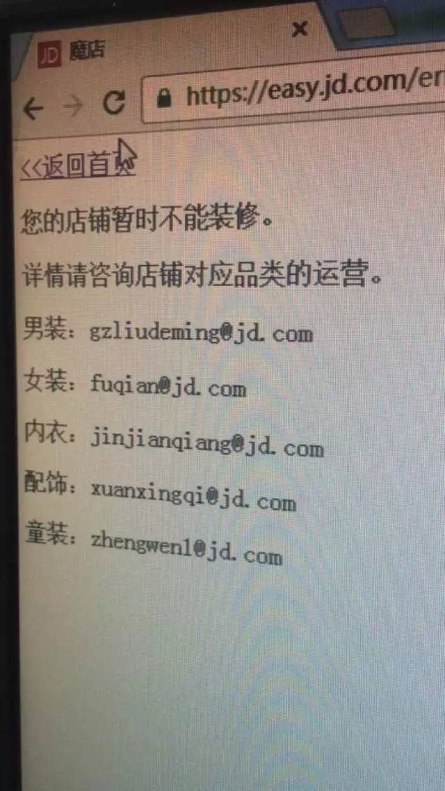 懟完順豐懟京東 天貓強(qiáng)迫商家二選一？