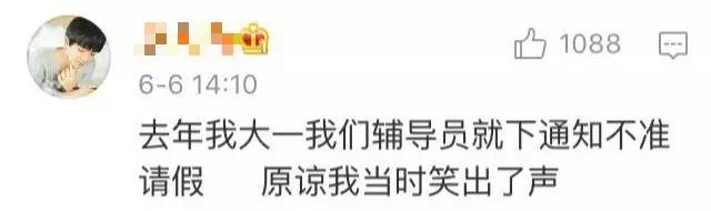 網(wǎng)友熱議2017全國各地高考作文:難就一個(gè)字!