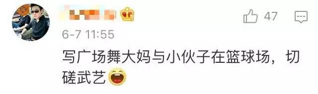 網(wǎng)友熱議2017全國各地高考作文:難就一個(gè)字!