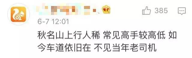 網(wǎng)友熱議2017全國各地高考作文:難就一個(gè)字!