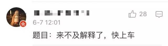 網(wǎng)友熱議2017全國各地高考作文:難就一個(gè)字!