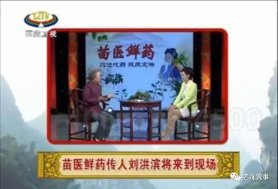 百變“假藥廣告藝術(shù)家” 頻亮相各大衛(wèi)視 百變“假藥廣告藝術(shù)家” 頻亮相各大衛(wèi)視