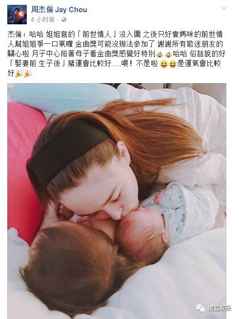 昆凌二胎產(chǎn)子！上半年誕生這么多星二代！