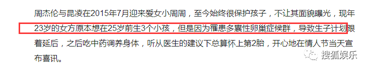 昆凌二胎產(chǎn)子！上半年誕生這么多星二代！