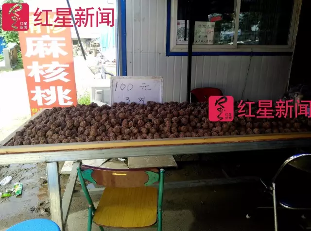 文玩核桃遇冷由幾萬一對降到5元沒人要？商戶否認(rèn)