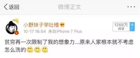 35000元的香奈兒上衣洗后掉色 客服:從沒想過(guò)要洗