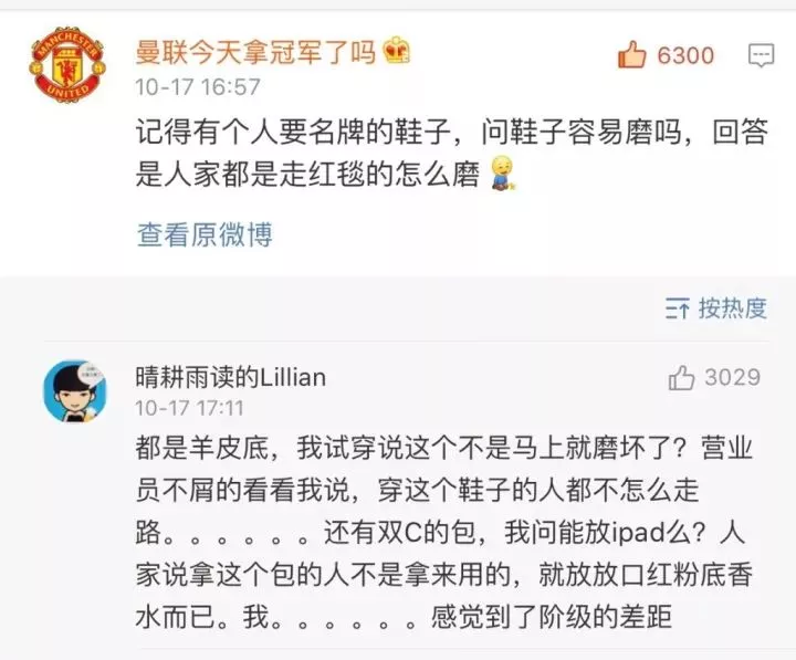 35000元的香奈兒上衣洗后掉色 客服:從沒想過(guò)要洗