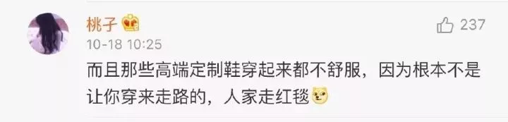 35000元的香奈兒上衣洗后掉色 客服:從沒想過(guò)要洗