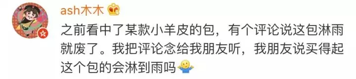 35000元的香奈兒上衣洗后掉色 客服:從沒想過(guò)要洗