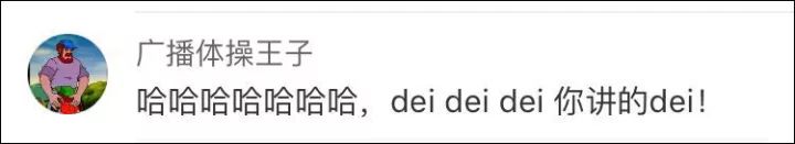 換北方人驚呆!南方人點(diǎn)菜一定加青菜 色號都有要求 換北方人驚呆!南方人點(diǎn)菜一定加青菜 色號都有要求