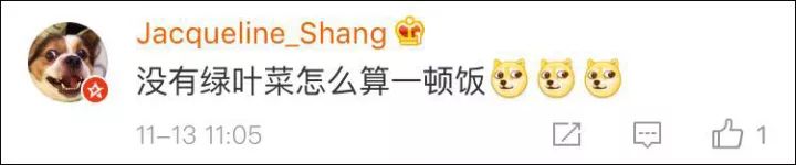 換北方人驚呆!南方人點(diǎn)菜一定加青菜 色號都有要求 換北方人驚呆!南方人點(diǎn)菜一定加青菜 色號都有要求