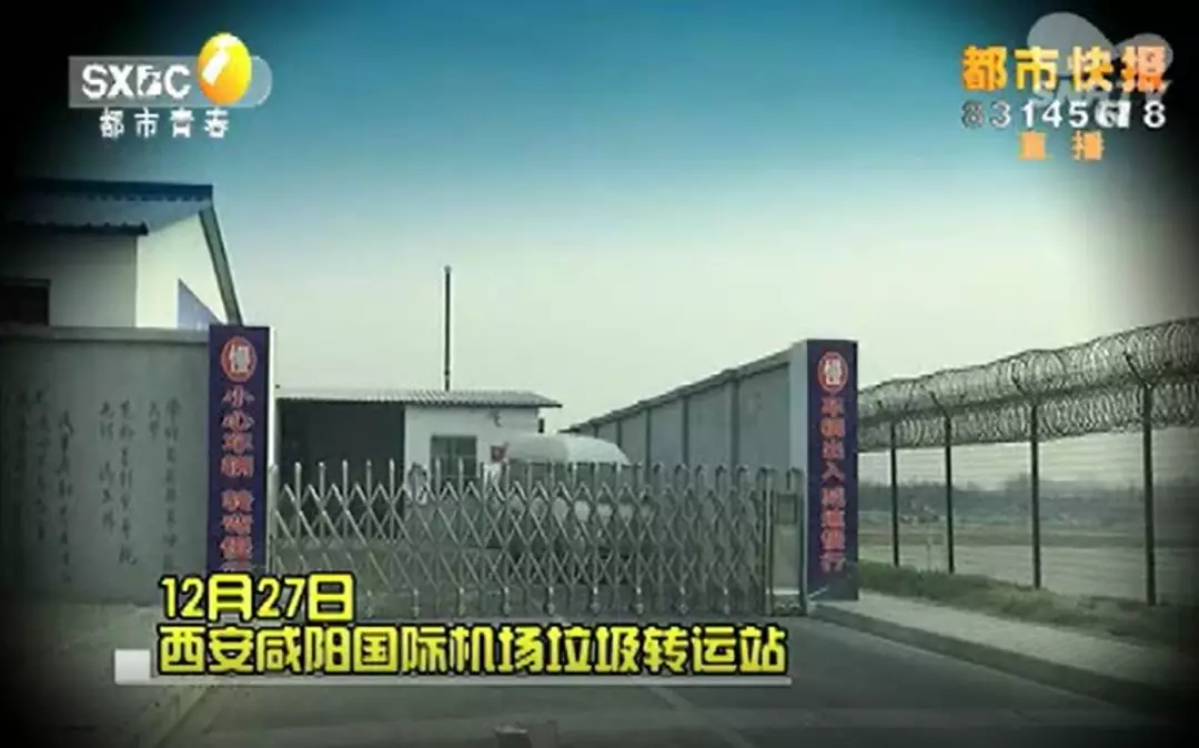 廢品站熱銷航空專用品 40元買價值150元的物品 廢品站熱銷航空專用品 40元買價值150元的物品