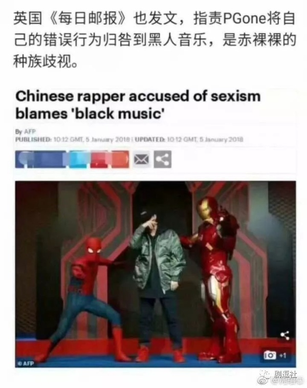 PGone又教給我們一個新詞：虐粉。