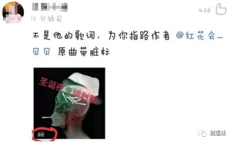 PGone又教給我們一個新詞：虐粉。