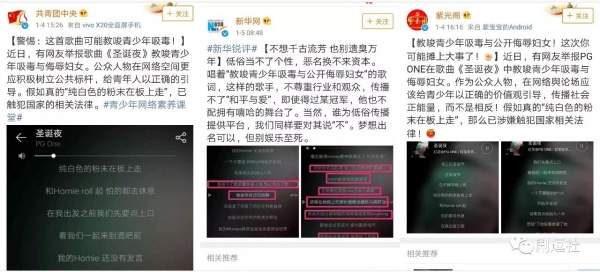 PGone又教給我們一個新詞：虐粉。