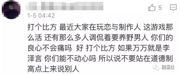 PGone又教給我們一個新詞：虐粉。