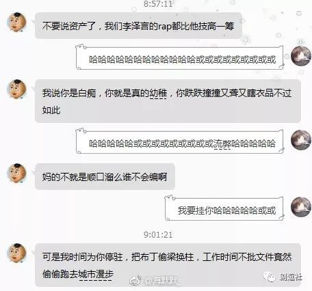 PGone又教給我們一個新詞：虐粉。