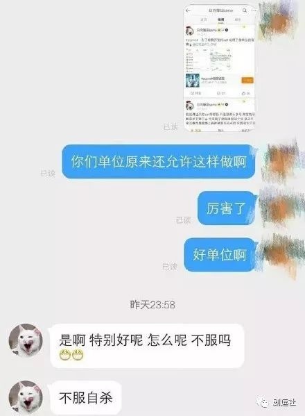 PGone又教給我們一個新詞：虐粉。