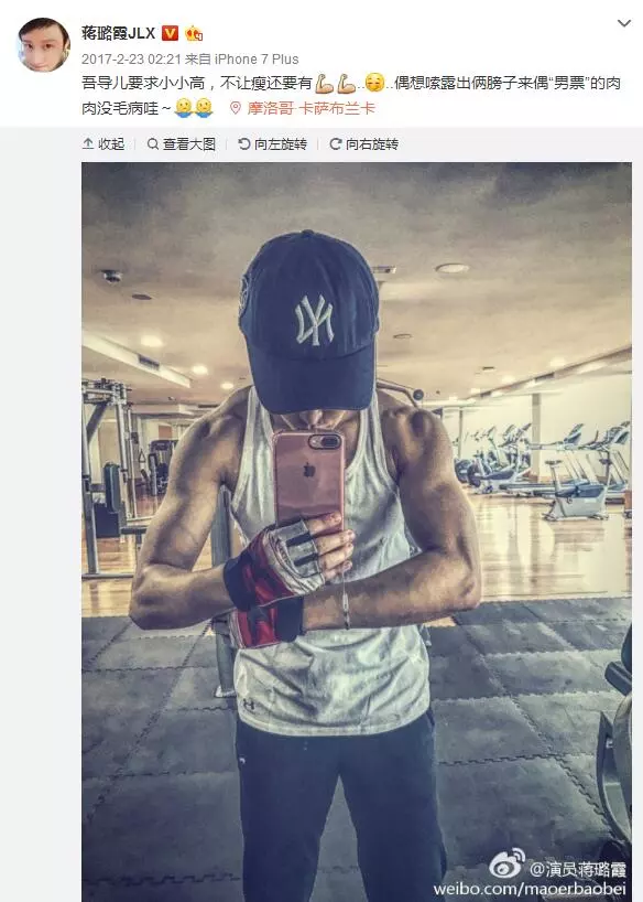 女演員為拍《紅?！?0月沒(méi)來(lái)大姨媽 醫(yī)生捏把汗