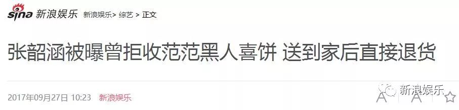 都撕8年了...居然還沒(méi)有結(jié)束？？？