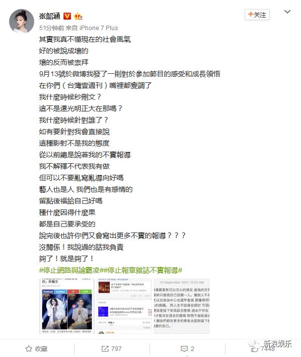 都撕8年了...居然還沒(méi)有結(jié)束？？？