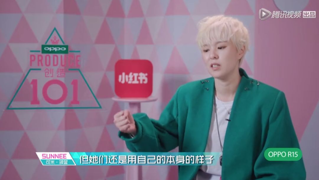 3unshine素顏亮相《創(chuàng)造101》，被這樣夸真的不尷尬嗎？